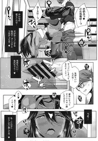 [Yurikawa] You wa Nanishi ni Nippon e ?