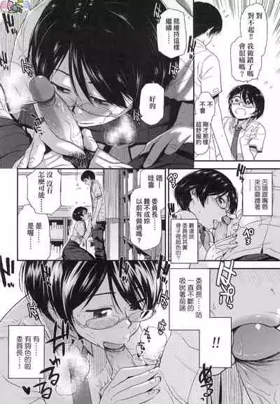 [Kirihara You] BorderLine [Chinese] [Decensored]