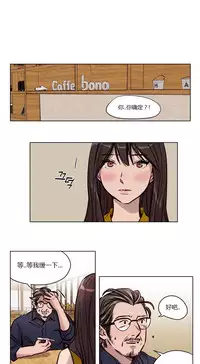 [Ramjak] Atonement Camp Ch.0-49 (Chinese)