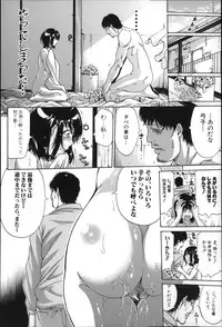 [Brother Pierrot] Imouto no Naka