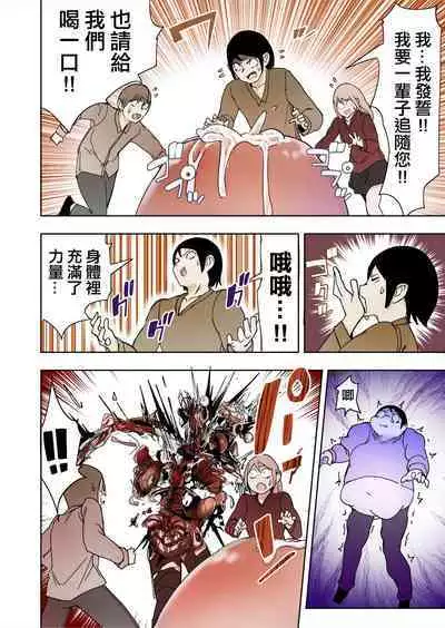 Elf Princess Strikes Back Part3 | 精靈公主大逆襲 第3部