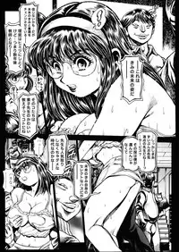 [Chataro] Nami SOS! 5 Previous Story Girls Another Days Keiko - 003