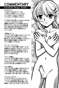 [Momoya Tachibana] Tachippana!