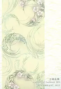 [K2COMPANY (kazu)] mitu (Touken Ranbu) [Digital]