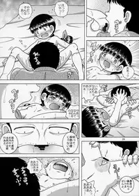 (C90) [MULTIVITAMIN (Tako Kuboh)] Shokukan Youkan