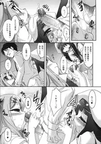 Comic Megaplus Vol 39 [2007-01]