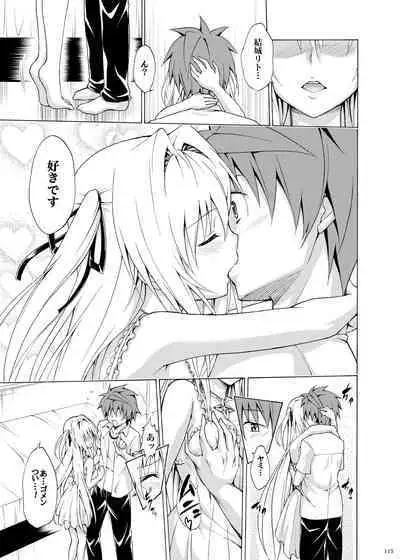 [TORA MACHINE (Kasukabe Taro)] Mezase! Rakuen Keikaku ~Soushuuhen Joukan~ (To LOVE-Ru) [Digital]