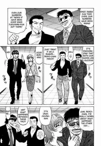 [Ozaki Akira] Caster Natsume Reiko no Yuuwaku Vol. 3 Ch.1-4 [English]