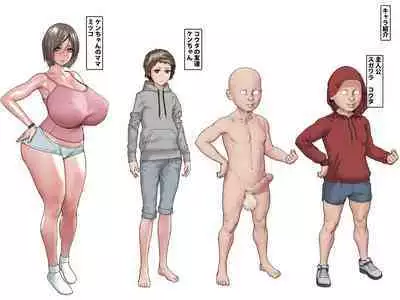 [Spongehead (Daruguxwa)] Tomodachi no Mama-tachi Ken-chan no Hahaoya Mitsuko Hen