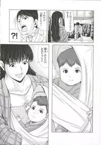 [Yokoyama Michiru] Haha ga Hakui o Nugu toki 6