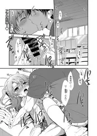 Web Manga Bangaichi Vol. 9