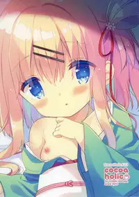 [Cocoa Holic (Yuizaki Kazuya)] Onnanoko no Mayu -Satsuki Yosowoi- [English] [CrowKarasu] [Digital]