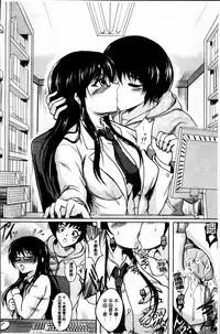 [Hozumi Kenji] Inai Laboratory [Chinese]