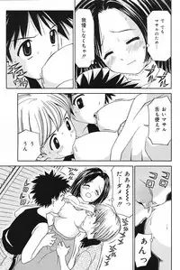 COMIC Lemon Club 2006-11