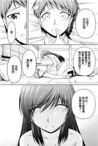 [Kakei Hidetaka] Kuchi Dome Ch.1-11+After+Side Story2 [Chinese]