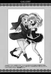 (C80) [Waffle Doumeiken (Tanaka Decilitre)] Onii Chan Pero Pero (Boku wa Tomodachi ga Sukunai)