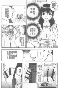 [U-Jin] Bokinbako 1 [Chinese]