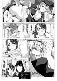 [MISS BLACK] Lust Resort!! Tokubetsu Genteiban