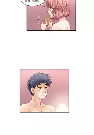 Wrath of the Tutoring Ch.1-36