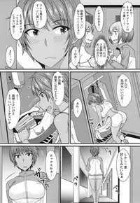 [Shijou Sadafumi] Zettai Joshi Shudou!