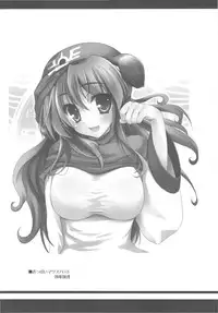 (C79) [Samoyedest (Bankoku Ayuya)] samoye dest pepepepe pepe DQ2 Soushuuhen (Dragon Quest II)