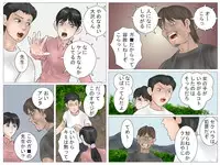 [Haiiro Ookami] Yamaotoko to Jokyōshi