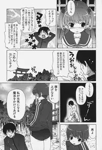 [Anthology] FLAT STYLE