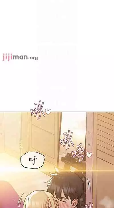 【周二连载】要对妈妈保密唷!（作者：NOAH） 第1~31话