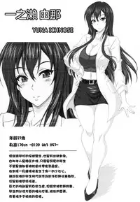 (COMIC1☆7) [KEN] Boku dake no Bakunyuu Onamaid -7 Shuunen- | My Very Own Big Titted Fucktoy Maid -7th Anniversay- (Boku Dake no Bakunyuu Onamaid -7 Shuunen Kinen Goudoushi-) [English]