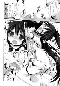 (Houraigekisen! Yo-i! 4Senme!) [CHRONOLOG, D.N.A.Lab, Fururi, Ichigosize (Hinayukiusa, Miyasurisa, Natsumeeri, Sakurazawa Izumi)] Housaku! Aki no chinjufu matsuri (Kantai Collection -KanColle-)