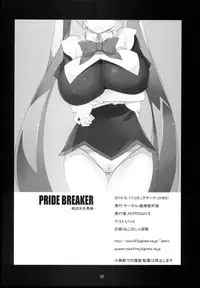 (C86) [Mushimusume Aikoukai (ASTROGUY2, Itto)] PRIDE BREAKER - Valkyrie Nyuujoku hen - (Arcana Heart)