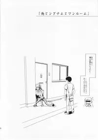 (C73) [Type-G (Ishigaki Takashi)] Rainy Day And Day (Mahou Shoujo Lyrical Nanoha StrikerS) [English] [SaHa]