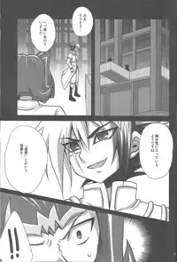 (C86) [HEATWAVE (Yuuhi)] HWZ III (Yu-Gi-Oh! Zexal)