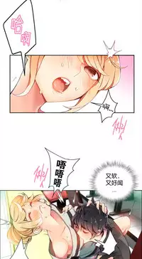 [Juder] 莉莉丝的脐带(Lilith`s Cord) Ch.1-27 [Chinese]