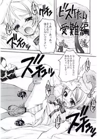 (C67) [APPLECAT (Potekoro)] Asoko no Shizuku (Biscuit-tan)