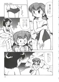 [DASH] Mizu no Iro Kaze no Iro