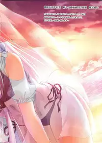 (C85) [Moe Hime Rengou (obiwan, xin)] Hentai Ouji to Hatsujou Neko. (Hentai Ouji to Warawanai Neko.)