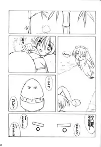 (RAG-FES2) [Promised land, Hakkaisan (Tachibana Akari, Murakami Moe)] GO☆FIGHT☆WIN!! II (Ragnarok Online)