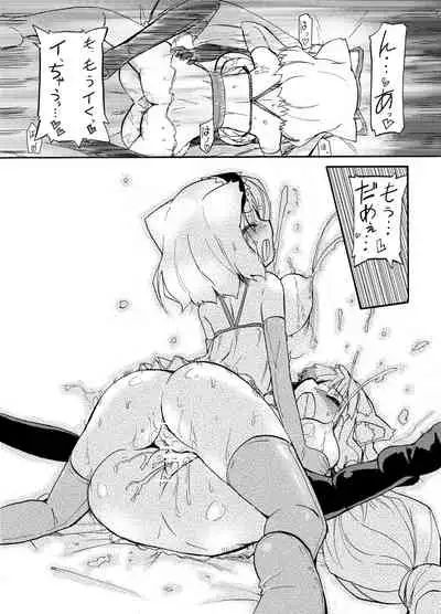 [Homuraya (Homura Subaru)] Homuraya Milk Collection Vol.2 (Various) [Digital]