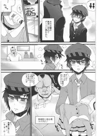 (SC54) [Nagaredamaya, Dodo Fuguri (BANG-YOU, Shindou)] Pesorna (Persona 4)