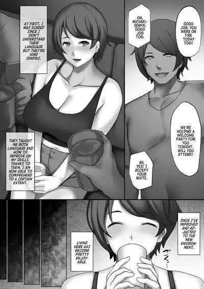 [Doujin Ninjayashiki (Kazama Yashichi)] H-Cup Joshi Daisei Volley-bu, Ochiru [English] [SquigglesJp Scans] [Digital]