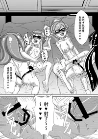 (FF28) [Chinshieden (Yukibana)] Spring inkling (Splatoon) [Chinese]