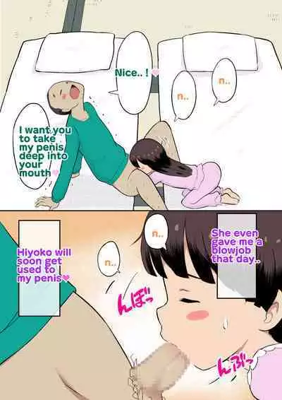 [Kuma QM] Sumikomi Minarai Kodomo Wife-chans! | Little Wives,Live-in apprentices [English]