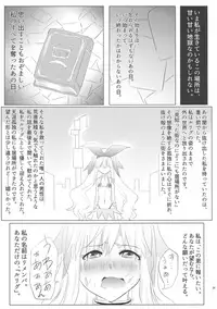 (Sono Gyouji wa Hitsuzen 4) [LRIG Lab (Various)] LRIG Kenkyuu Nisshi 2016 (WIXOSS)