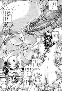 [Umibe Shin] Mou 10 Nen mo Kono Heya kara Deteinai Ch.01-05