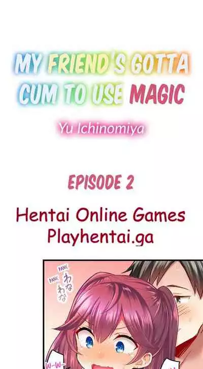 My Friend’s Gotta Cum to Use Magic Ch. 1-4
