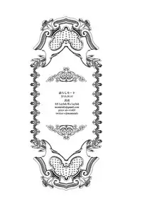 (C84) [Alf Laylah Wa Laylah (Kiki)] Hokorashi Mode (K)