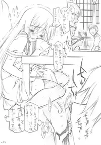 (C76) [Million Bank] Honogurai Taku no Shita Kara (Hayate no Gotoku!)