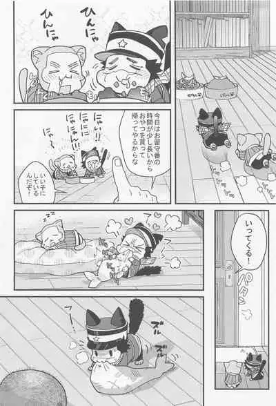 (Dasshutsu Fukana Koi no Ori DR2021) [Ossan (Os)] Silvervine (Golden Kamuy)