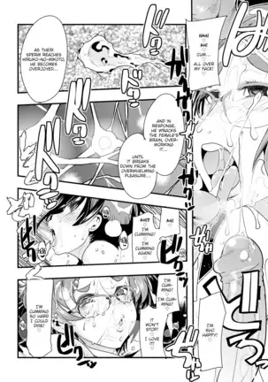 Village of Seduction - Night 1-6